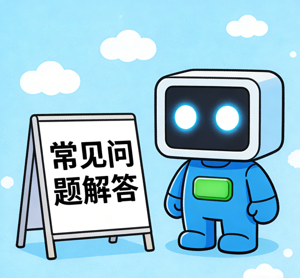 福州富联注册常见问题
